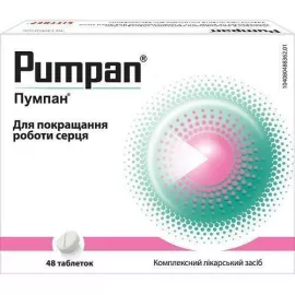 Пумпан®, таблетки, №48 | интернет-аптека Farmaco.ua