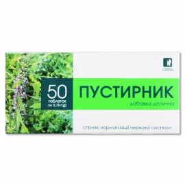 Пустирник, таблетки, 0.18 г, №50 | интернет-аптека Farmaco.ua