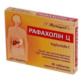 Рафахолін Ц, таблетки вкриті оболонкою, №30 | интернет-аптека Farmaco.ua
