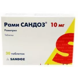 Рамі Сандоз, таблетки, 10 мг, №30 (10х3) | интернет-аптека Farmaco.ua
