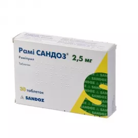 Рами Сандоз, таблетки, 2.5 мг, №30 (10х3) | интернет-аптека Farmaco.ua