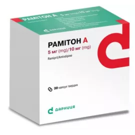 Рамітон А, капсули тверді, 5 мг/10 мг, №30 | интернет-аптека Farmaco.ua