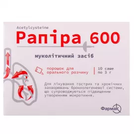 Рапіра 600, порошок для орального розчину, пакет-саше, 600 мг/3 г, №10 | интернет-аптека Farmaco.ua