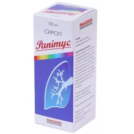 Рапитус, леводропропизин, сироп, 120 мл | интернет-аптека Farmaco.ua