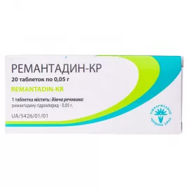 Ремантадин-КР, таблетки, 0.05 г, №20 | интернет-аптека Farmaco.ua