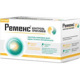 Ременс® Контроль приливов, капсулы, №64 | интернет-аптека Farmaco.ua