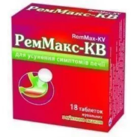 Реммакс-КВ, таблетки жувальні, м'ята, 680 г + 80 мг, №18 | интернет-аптека Farmaco.ua