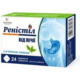 Ренистил, таблетки жевательные со вкусом мяты, №24 (12х2) | интернет-аптека Farmaco.ua