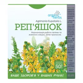 Реп'яшок, фіточай, 50 г | интернет-аптека Farmaco.ua