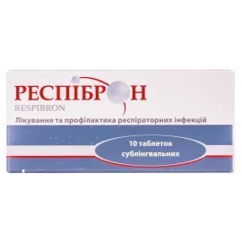 Респиброн, таблетки, №10 | интернет-аптека Farmaco.ua