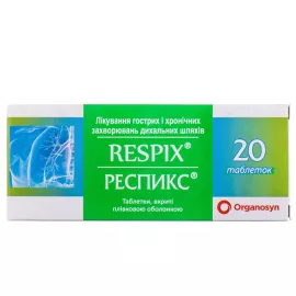 Респикс, таблетки покрытые плёночной оболочкой, №20 | интернет-аптека Farmaco.ua