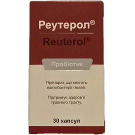 Реутерол, капсули, №30 | интернет-аптека Farmaco.ua