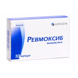 Ревмоксиб, капсулы 0.2 г, №10 | интернет-аптека Farmaco.ua