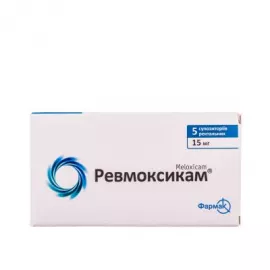 Ревмоксикам, супозиторії 15 мг, №5 | интернет-аптека Farmaco.ua
