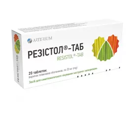 Резістол-Таб, таблетки, 20 мг, №20 | интернет-аптека Farmaco.ua