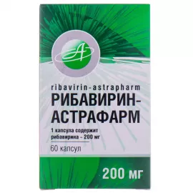 Рибавірин-Астрафарм, капсули 200 мг, №60 | интернет-аптека Farmaco.ua