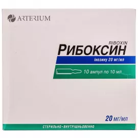 Рибоксин, ампулы 10 мл, 2%, №10 | интернет-аптека Farmaco.ua
