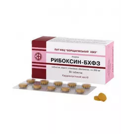 Рибоксин, таблетки покрытые оболочкой, 200 мг, №50 (10х5) | интернет-аптека Farmaco.ua