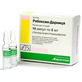 Рибоксин-Дарниця, ампули 5 мл, 2%, №10 | интернет-аптека Farmaco.ua