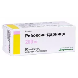 Рибоксин-Дарниця, таблетки, 0.2 г, №50 | интернет-аптека Farmaco.ua