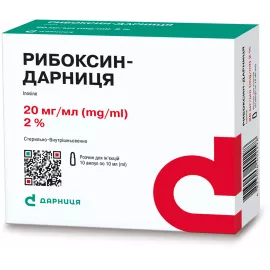 Рибоксин-Дарница, ампулы 10 мл, 2%, №10 | интернет-аптека Farmaco.ua
