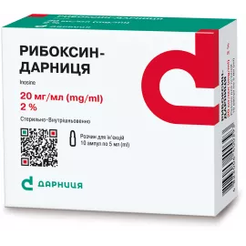 Рибоксин-Дарница, ампулы 5 мл, 2%, №10 | интернет-аптека Farmaco.ua