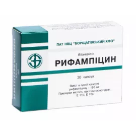 Рифампицин, капсулы 0.15 г, №20 | интернет-аптека Farmaco.ua