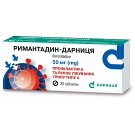 Римантадин-Дарница, таблетки, 50 мг, №20 | Farmaco.ua Римантадин-Дарница, таблетки, 50 мг, №20 | интернет-аптека Farmaco.ua