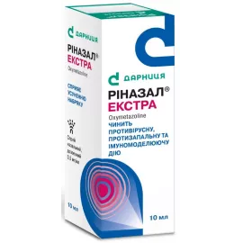 Риназал Экстра, спрей назальный, 10 мл, 0.5 мг/мл | интернет-аптека Farmaco.ua