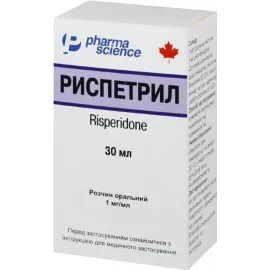 Риспетрил, розчин для перорального застосування, флакон 30 мл, 1 мг/мл | интернет-аптека Farmaco.ua