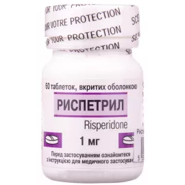 Риспетрил, таблетки, 1 мг, №60 | интернет-аптека Farmaco.ua