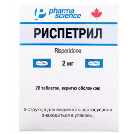 Риспетрил, таблетки, 2 мг, №20 | интернет-аптека Farmaco.ua