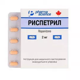 Риспетрил, таблетки, 2 мг, №60 | интернет-аптека Farmaco.ua