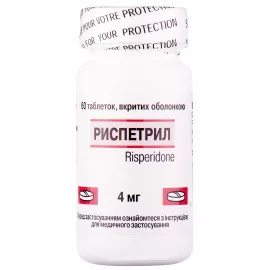 Риспетрил, таблетки, 4 мг, №60 | интернет-аптека Farmaco.ua