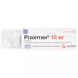 Ризоптан, таблетки, 10 мг, №3 | интернет-аптека Farmaco.ua