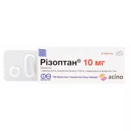 Ризоптан, таблетки, 10 мг, №6 | интернет-аптека Farmaco.ua