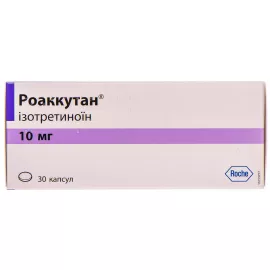 Роаккутан, капсулы 10 мг, №30 | интернет-аптека Farmaco.ua