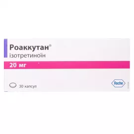 Роаккутан, капсулы 20 мг, №30 | интернет-аптека Farmaco.ua