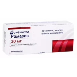 Ромазик, таблетки, 20 мг, №30 | интернет-аптека Farmaco.ua