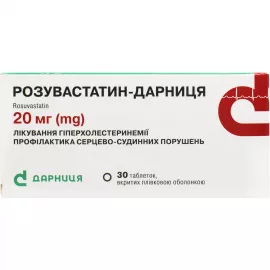 Розувастатин-Дарница, таблетки покрытые оболочкой, 20 мг, №30 | интернет-аптека Farmaco.ua