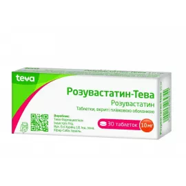 Розувастатин-Тева, таблетки покрытые плёночной оболочкой, 10 мг, №30 | интернет-аптека Farmaco.ua