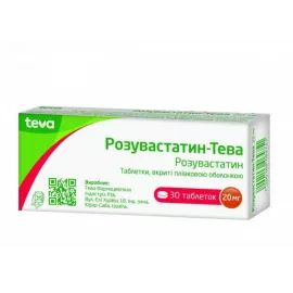 Розувастатин-Тева, таблетки покрытые плёночной оболочкой, 20 мг, №30 | интернет-аптека Farmaco.ua