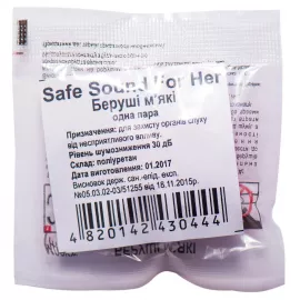 Safe Sound For Her,беруші для вух, м'які, рожеві, №1 (пара) | интернет-аптека Farmaco.ua
