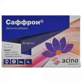 Саффрон, капсулы, №30 | интернет-аптека Farmaco.ua