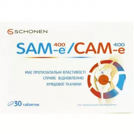 САМ-е, таблетки, 400 мг, №30 | интернет-аптека Farmaco.ua