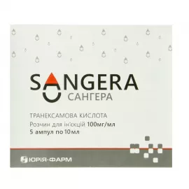 Сангера, розчин для ін'єкцій, ампули 10 мл, 100 мг/мл, №5 | интернет-аптека Farmaco.ua