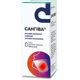 Сангива, раствор для ротовой полости, 100 мл | интернет-аптека Farmaco.ua