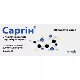 Саргін, розчин оральний, саше 5 мл, 200 мг/мл, №20 | интернет-аптека Farmaco.ua