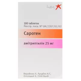 Саротен, таблетки вкриті плівковою оболонкою, 25 мг, №100 | интернет-аптека Farmaco.ua