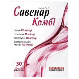 Савенар Комби, таблетки, №30 | интернет-аптека Farmaco.ua